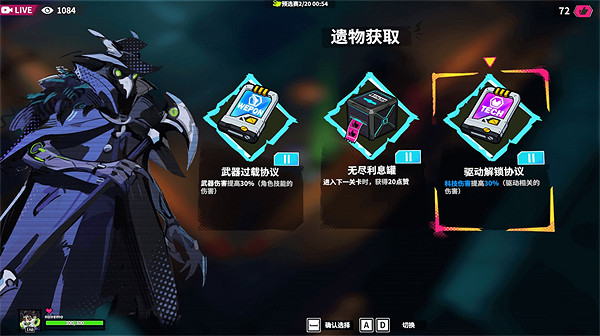 中國大陸研發肉鴿遊戲《數字魅影：極限競賽》實機展示公布!