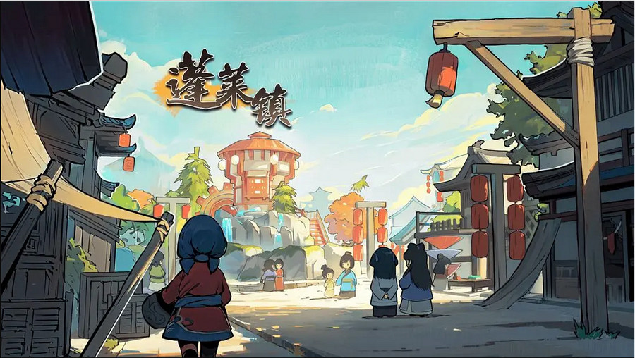 《蓬萊鎮》：城市建造之光芒四射