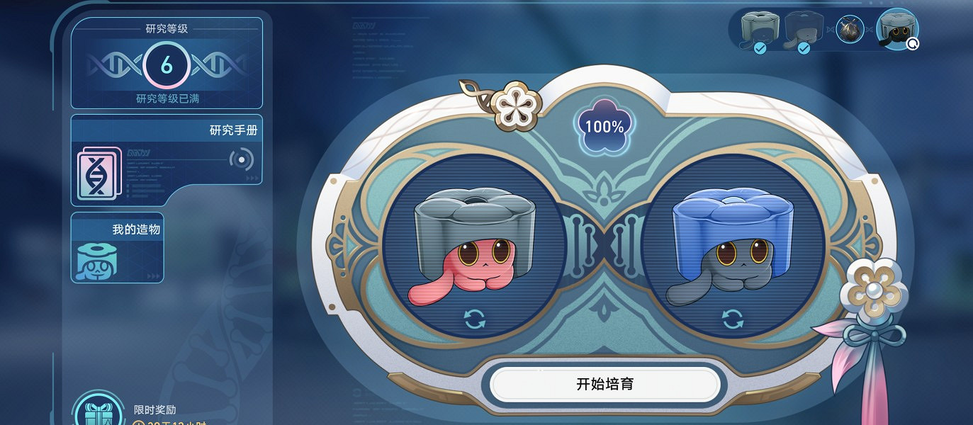 崩壞星穹鐵道三缺一午夜的孩子成就攻略 崩壞星穹鐵道三缺一午夜的孩子成就攻略