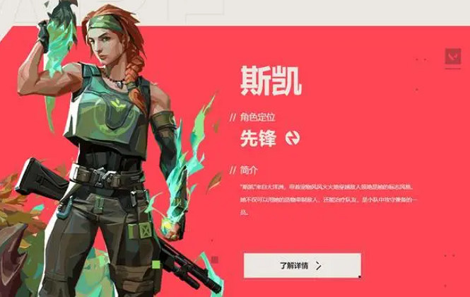 《特戰英豪》英雄難度排行一覽 《特戰英豪》英雄難度排行一覽