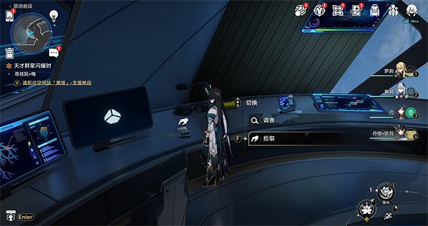 崩壞星穹鐵道禁閉艙段書籍位置大全 崩壞星穹鐵道禁閉艙段書籍位置大全