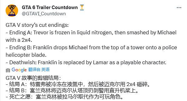 《給他愛5》廢案結局曝光！麥克崔佛被殘忍分屍