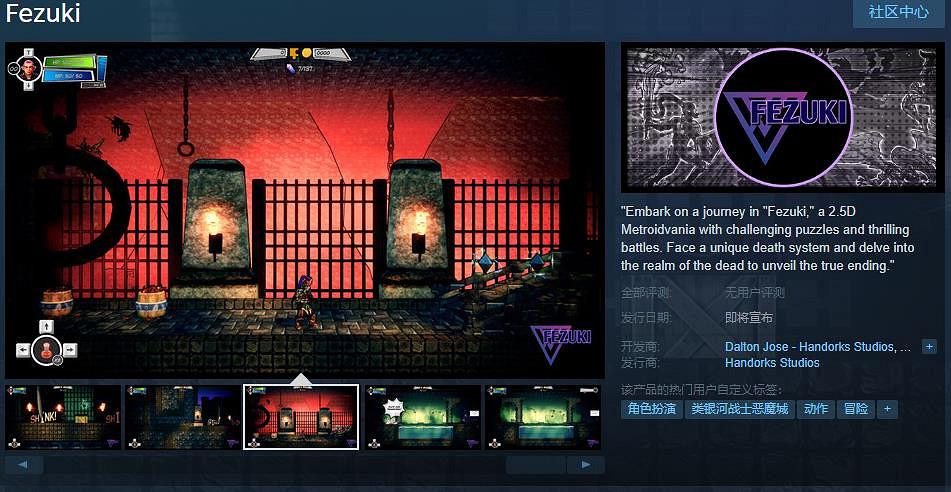 平台冒險遊戲《Fezuki》Steam頁面上線 暫不支援中文