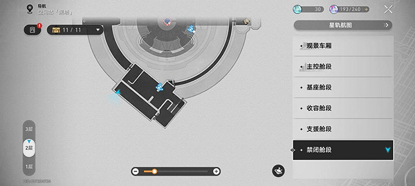 崩壞星穹鐵道1.6版本禁閉艙段寶箱位置 崩壞星穹鐵道1.6版本禁閉艙段寶箱位置