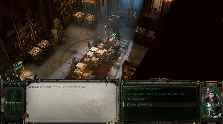 《戰鎚40K行商浪人》帝國官方行商執照支線攻略 《戰鎚40K行商浪人》帝國官方行商執照支線攻略