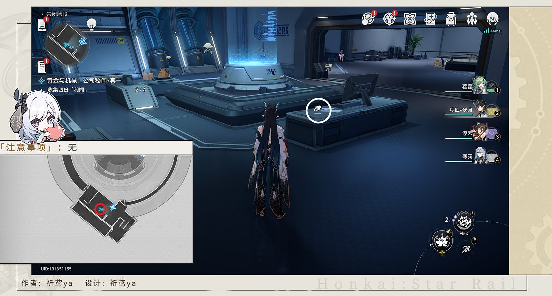 崩壞星穹鐵道頑疾診斷書成就攻略 崩壞星穹鐵道頑疾診斷書成就攻略