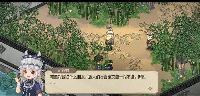 《大俠立誌傳》NPC結緣順序分享 《大俠立誌傳》NPC結緣順序分享