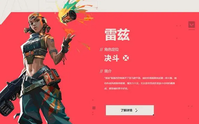 《特戰英豪》英雄難度排行一覽 《特戰英豪》英雄難度排行一覽