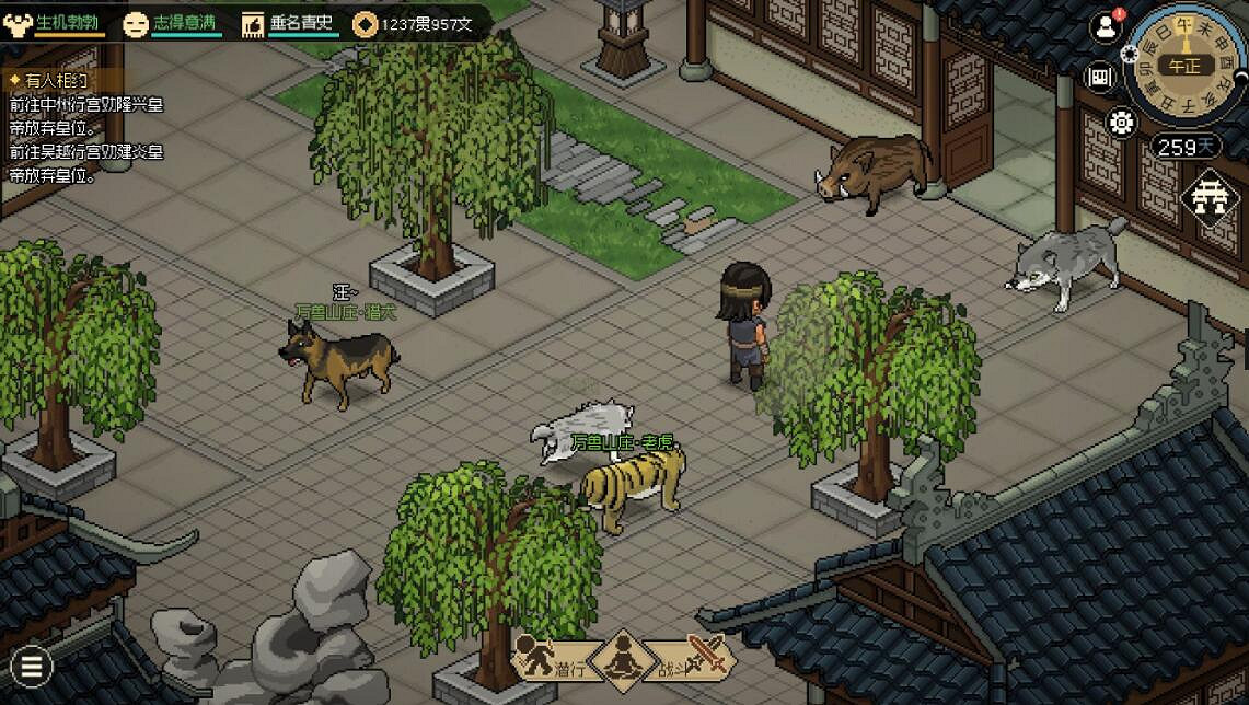 《大俠立誌傳》萬獸山莊怎麽解鎖? 《大俠立誌傳》萬獸山莊怎麽解鎖?