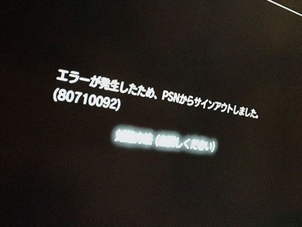 年末衝業績？為何遊戲大廠會被駭客頻頻光顧?