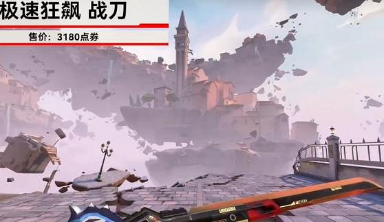 《特戰英豪機》動狂飆套裝皮膚公布介紹 《特戰英豪機》動狂飆套裝皮膚公布介紹