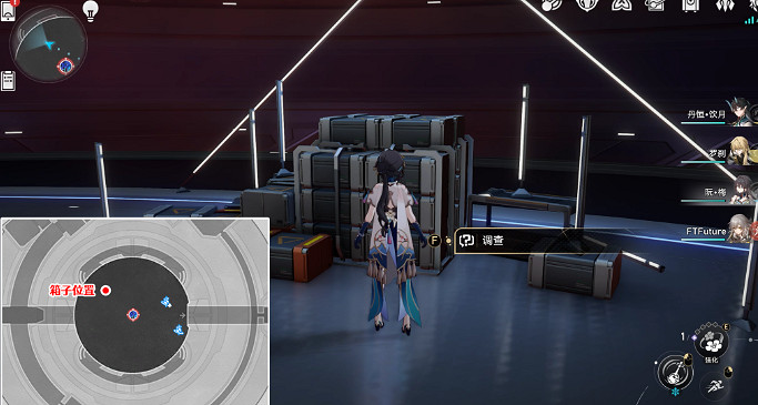 《崩壞星穹鐵道》鐵王座之主怎麽解鎖 鐵王座之主成就攻略