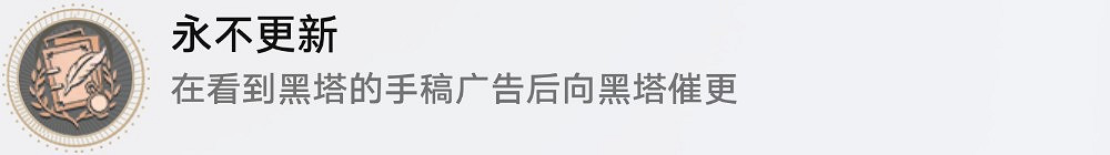 崩壞星穹鐵道新地圖禁閉艙段成就攻略匯總 崩壞星穹鐵道新地圖禁閉艙段成就攻略匯總