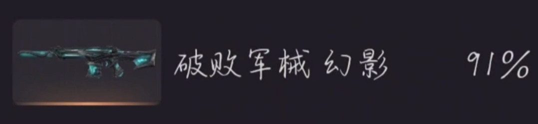 《特戰英豪》破敗套上線時間介紹 《特戰英豪》破敗套上線時間介紹