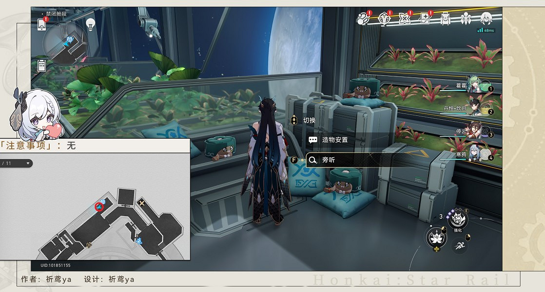 崩壞星穹鐵道三缺一午夜的孩子成就攻略 崩壞星穹鐵道三缺一午夜的孩子成就攻略