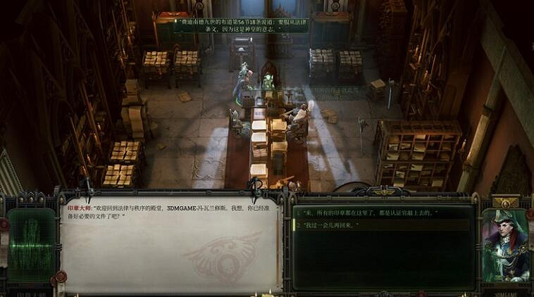 《戰鎚40K行商浪人》帝國官方行商執照支線攻略 《戰鎚40K行商浪人》帝國官方行商執照支線攻略