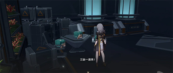 崩鐵1.6角色強度遊戲劇情均線上，活動萌煞眾人