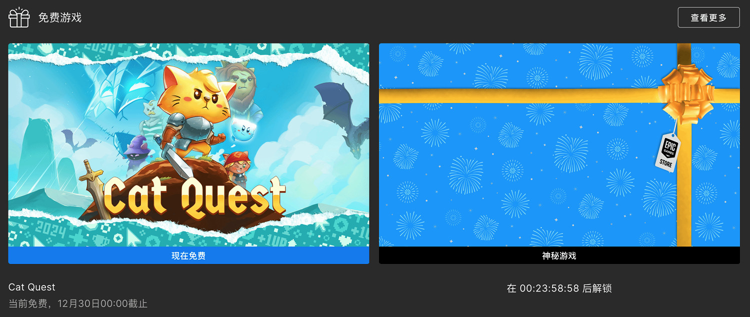 Epic喜加一冒險遊戲《喵咪鬥惡龍》免費領！