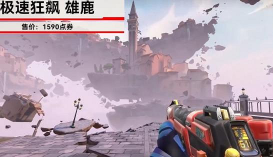 《特戰英豪機》動狂飆套裝皮膚公布介紹 《特戰英豪機》動狂飆套裝皮膚公布介紹