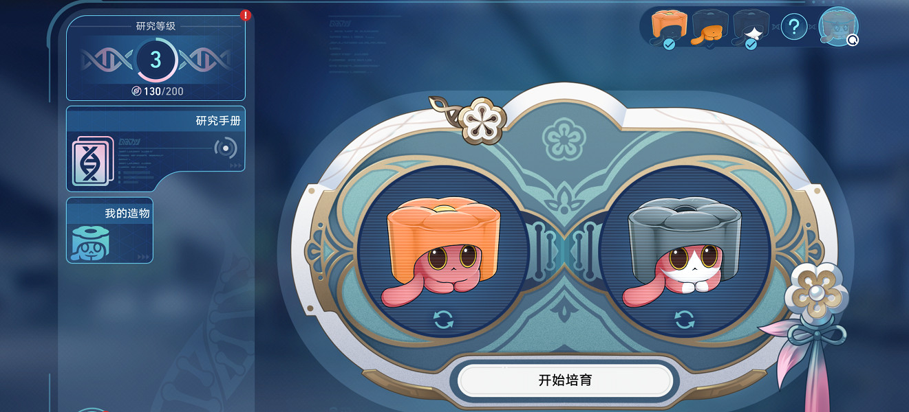 《崩壞星穹鐵道》搗蛋專家怎麽合成 搗蛋專家合成配方