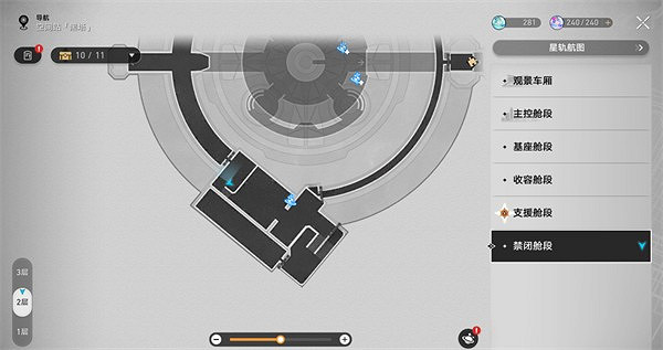 崩壞星穹鐵道禁閉艙段書籍位置大全 崩壞星穹鐵道禁閉艙段書籍位置大全