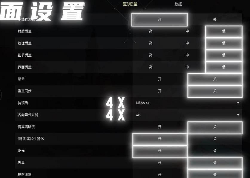 《特戰英豪》地圖全開方法 《特戰英豪》地圖全開方法