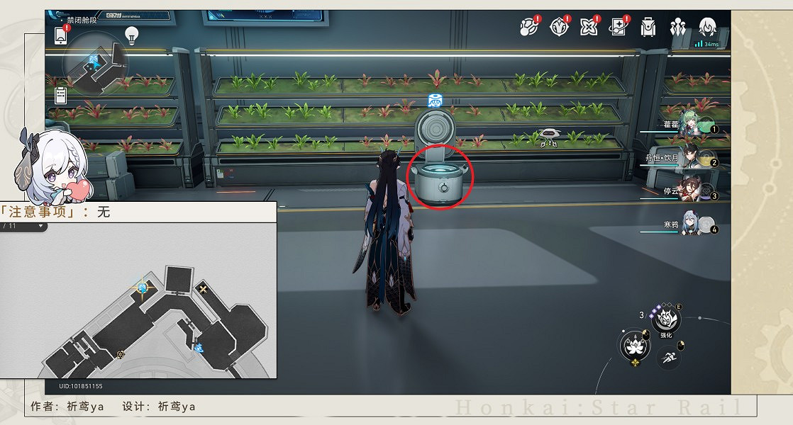 崩壞星穹鐵道三缺一午夜的孩子成就攻略 崩壞星穹鐵道三缺一午夜的孩子成就攻略