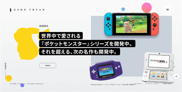Gf官網顯示：一款超越《寶可夢》的新作正在開發中！