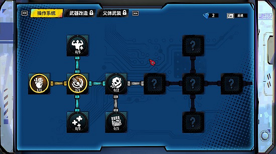 肉鴿獨遊《數字魅影：極限競賽》全新實機pv公布