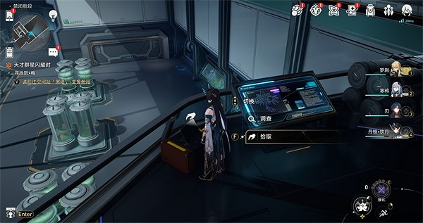 崩壞星穹鐵道禁閉艙段書籍位置大全 崩壞星穹鐵道禁閉艙段書籍位置大全