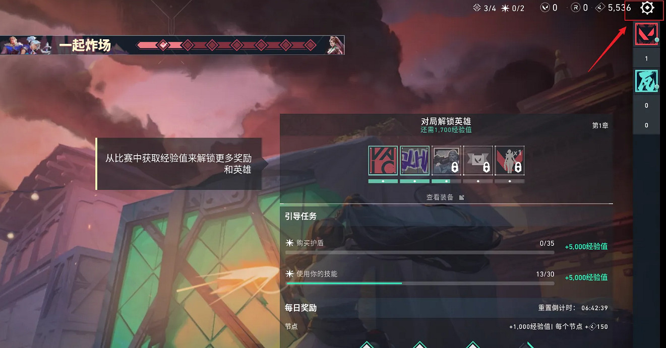 《特戰英豪》特戰英豪禁言隊友方法介紹