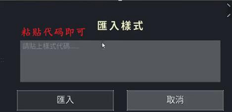 《valorant》準星程式碼推薦使用方法