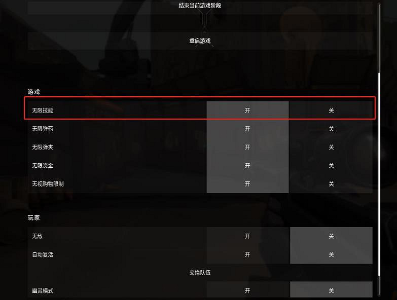 《特戰英豪》自定義設定方法 《特戰英豪》自定義設定方法