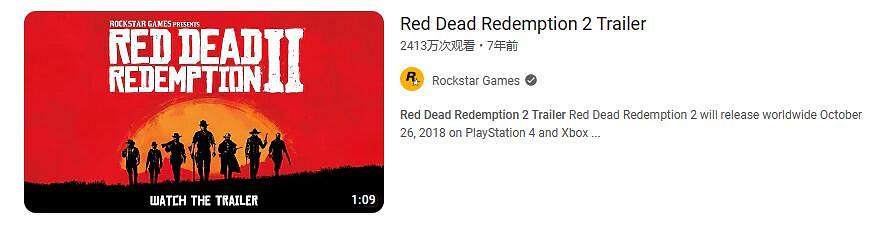 《GTA》贓車店DLC預告片播放破紀錄 僅次《大鏢客2》