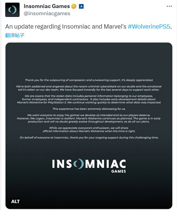 年末衝業績？為何遊戲大廠會被駭客頻頻光顧?