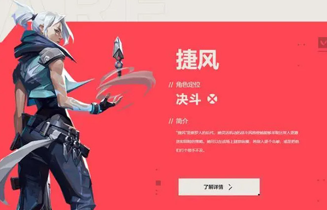 《特戰英豪》英雄難度排行一覽 《特戰英豪》英雄難度排行一覽