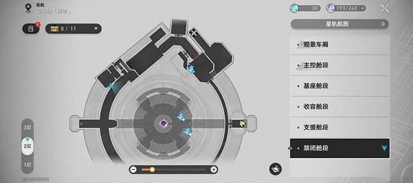 崩壞星穹鐵道1.6版本禁閉艙段寶箱位置 崩壞星穹鐵道1.6版本禁閉艙段寶箱位置
