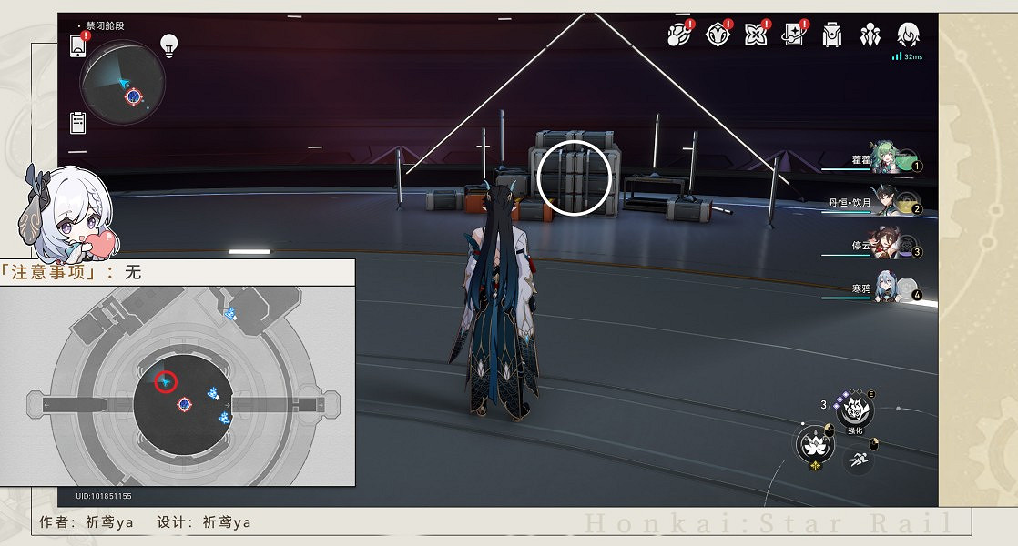 崩壞星穹鐵道鐵王座之主國王之手成就攻略 崩壞星穹鐵道鐵王座之主國王之手成就攻略