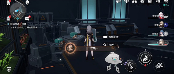 崩鐵1.6角色強度遊戲劇情均線上，活動萌煞眾人