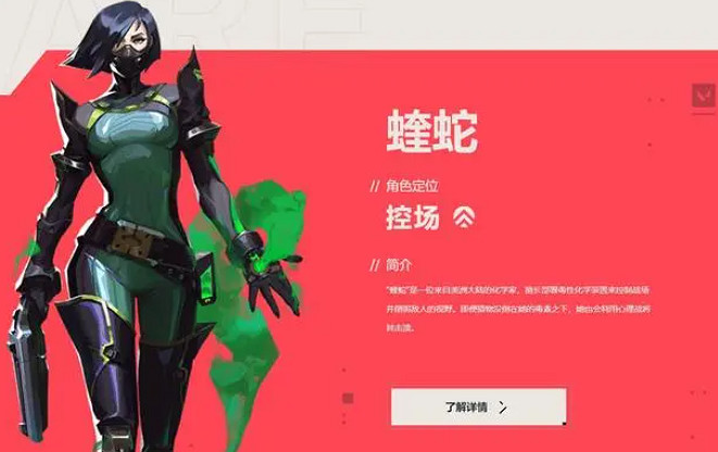 《特戰英豪》控場英雄介紹 《特戰英豪》控場英雄介紹