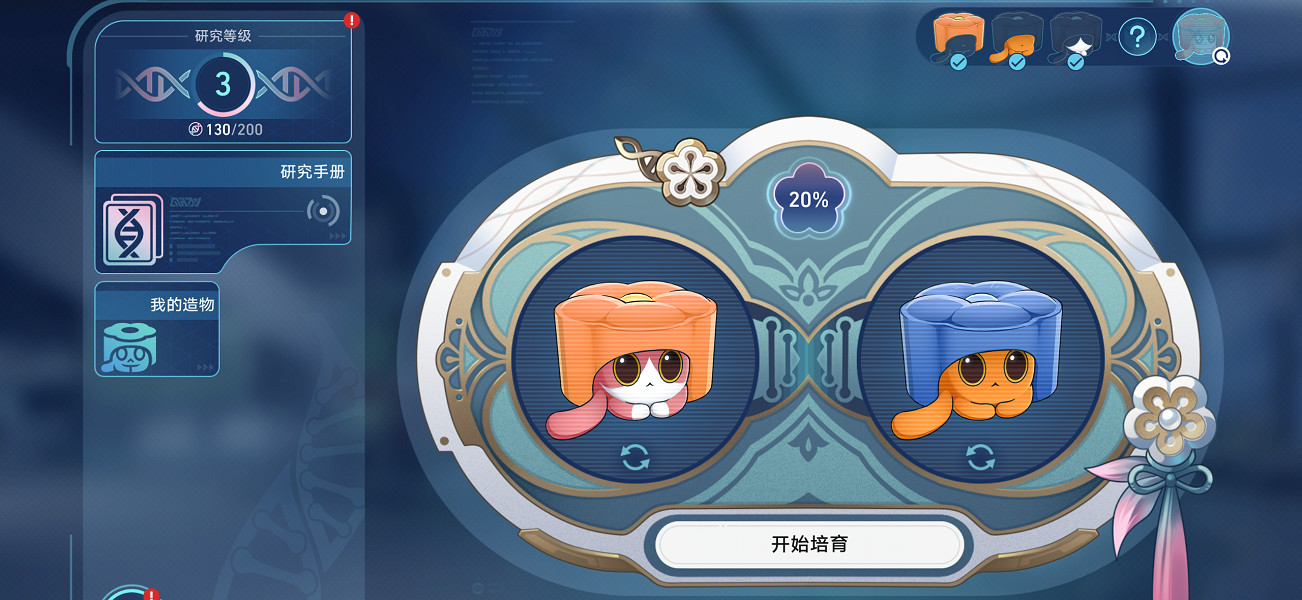 《崩壞星穹鐵道》搗蛋專家怎麽合成 搗蛋專家合成配方