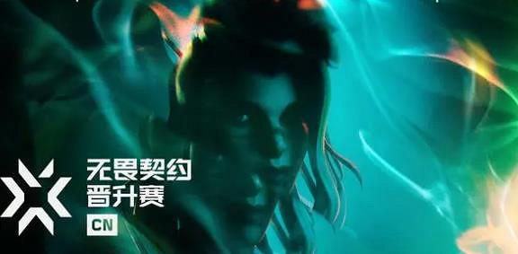 《特戰英豪》冠軍巡回賽開啟介紹