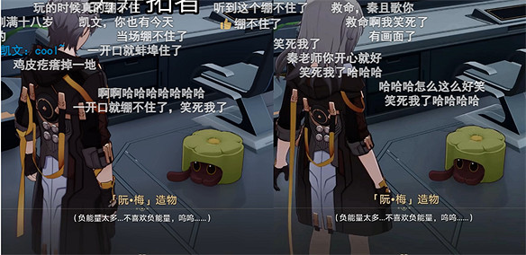 崩鐵1.6角色強度遊戲劇情均線上，活動萌煞眾人