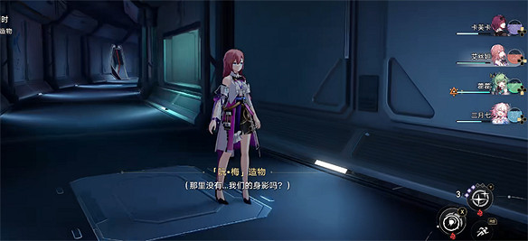 崩鐵1.6角色強度遊戲劇情均線上，活動萌煞眾人