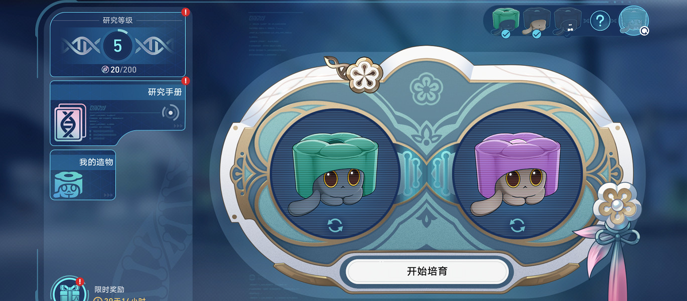 《崩壞星穹鐵道》幸運點心怎麽合成 幸運點心合成配方