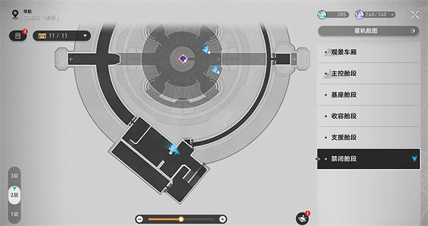 崩壞星穹鐵道禁閉艙段書籍位置大全 崩壞星穹鐵道禁閉艙段書籍位置大全