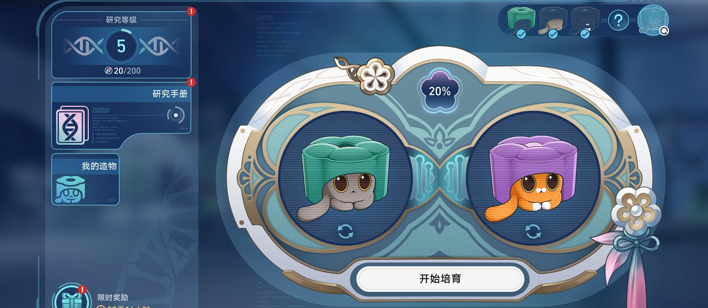 崩壞星穹鐵道三缺一午夜的孩子成就攻略 崩壞星穹鐵道三缺一午夜的孩子成就攻略