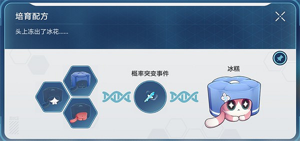 崩壞星穹鐵道1.6稀有造物配方大全 崩壞星穹鐵道1.6稀有造物配方大全