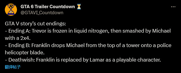 《GTA5》洩露結局原本大不同：角色下場更加殘酷