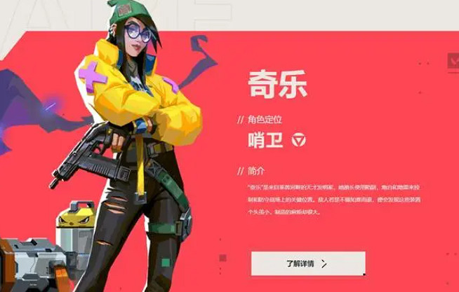 《特戰英豪》英雄難度排行一覽 《特戰英豪》英雄難度排行一覽